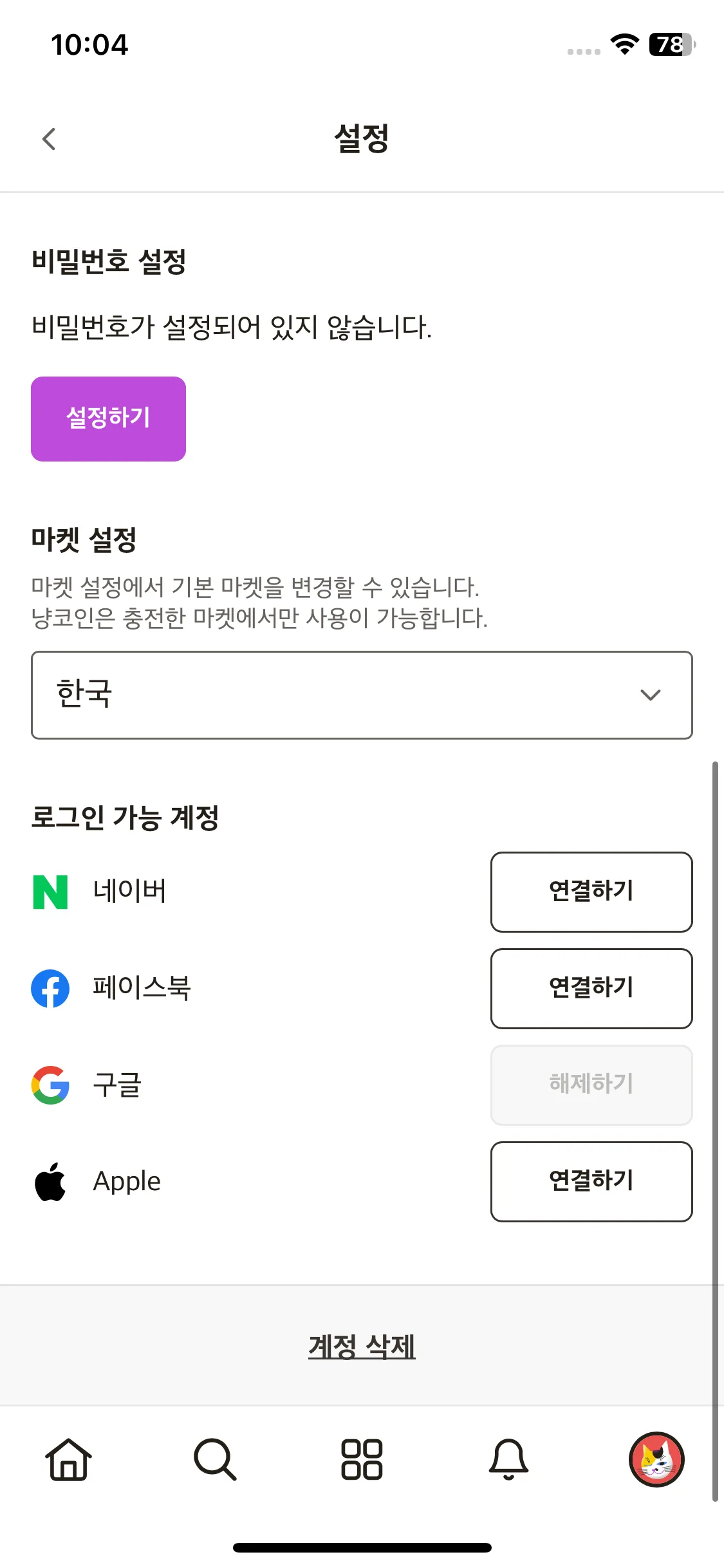 Test Image 7